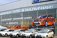 Ford AAA motors