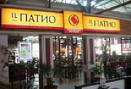 Ресторан IL Патио